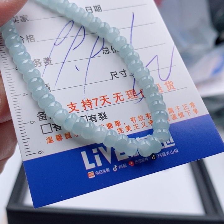 翡翠手链未镶嵌多样性