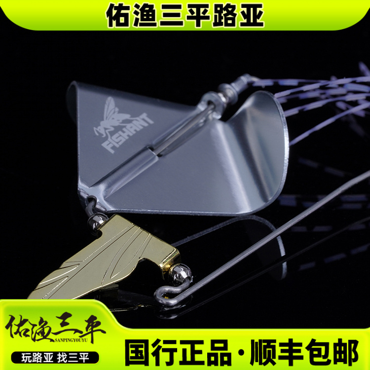22款飞蚂蚁水面噪音拖拉机假饵复合亮片胡须佬