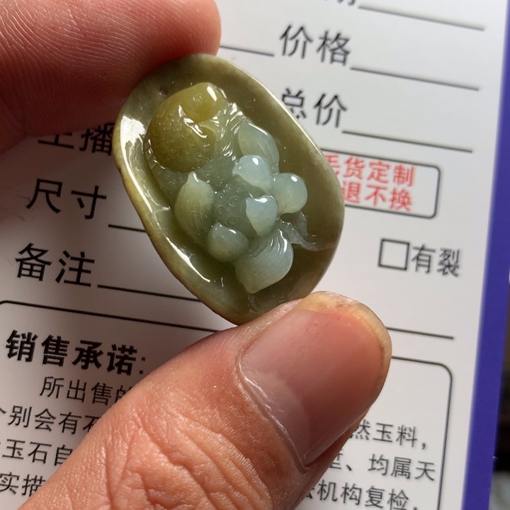 翡翠未镶嵌颈饰翡翠