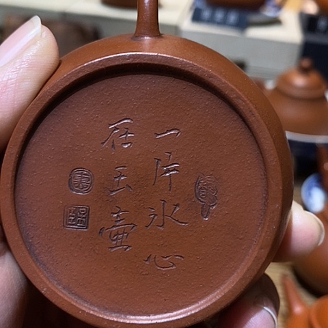 紫砂茶壶紫沙壶紫砂壶