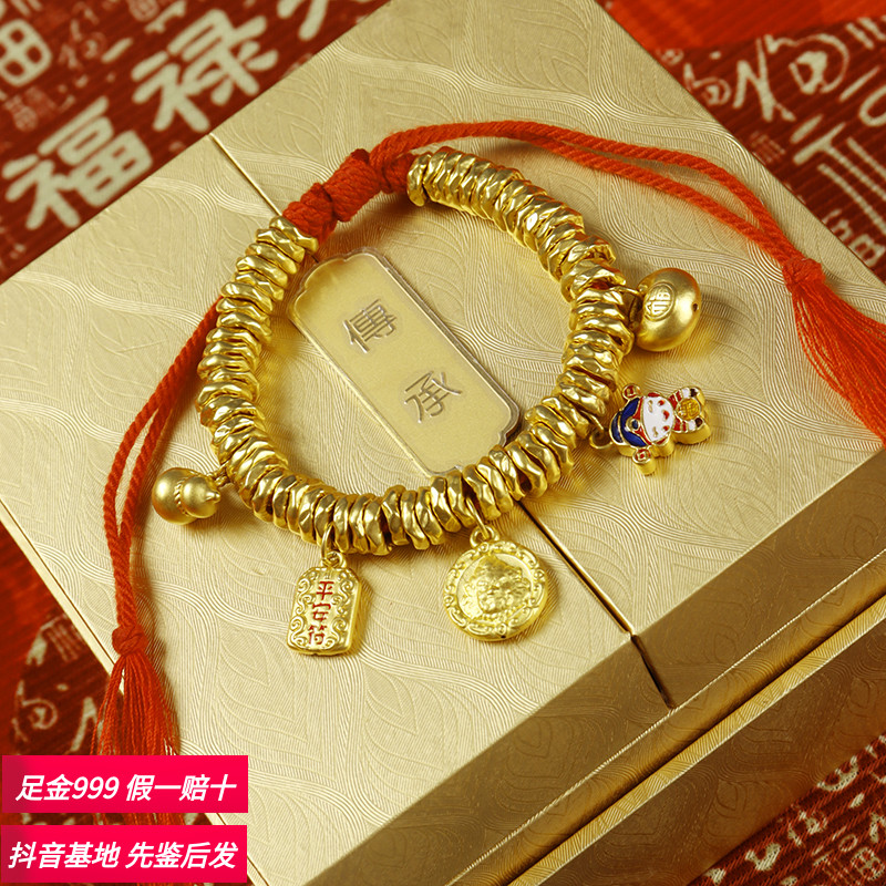 【瑞鑫】足金999黄财神平安符小财神胖福葫芦卡7mm黄金盘缠手串