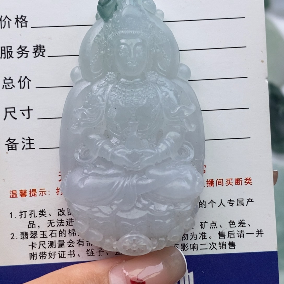 定制翡翠未镶嵌执*手毛货无鉴赏期