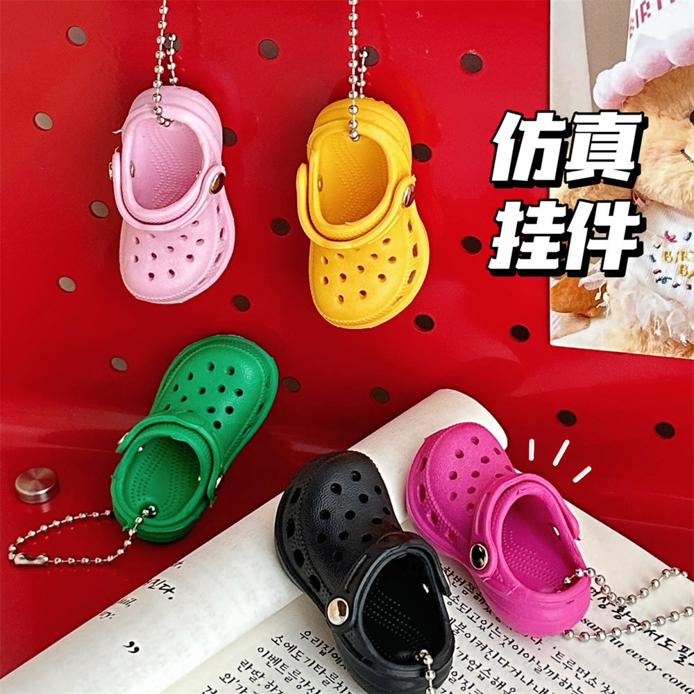 创意仿真迷你小拖鞋挂件可爱洞洞鞋钥匙扣挂饰情侣百搭小配饰挂坠