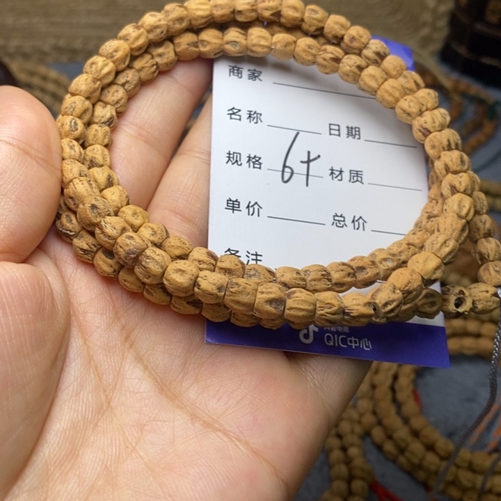 吊坠柏香籽/百香籽