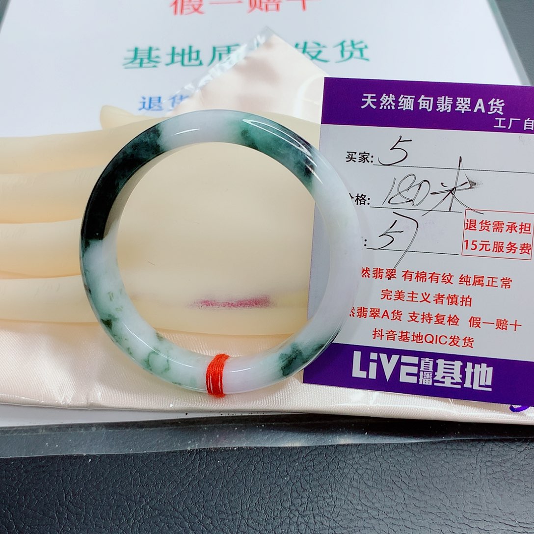翡翠手镯未镶嵌天然5