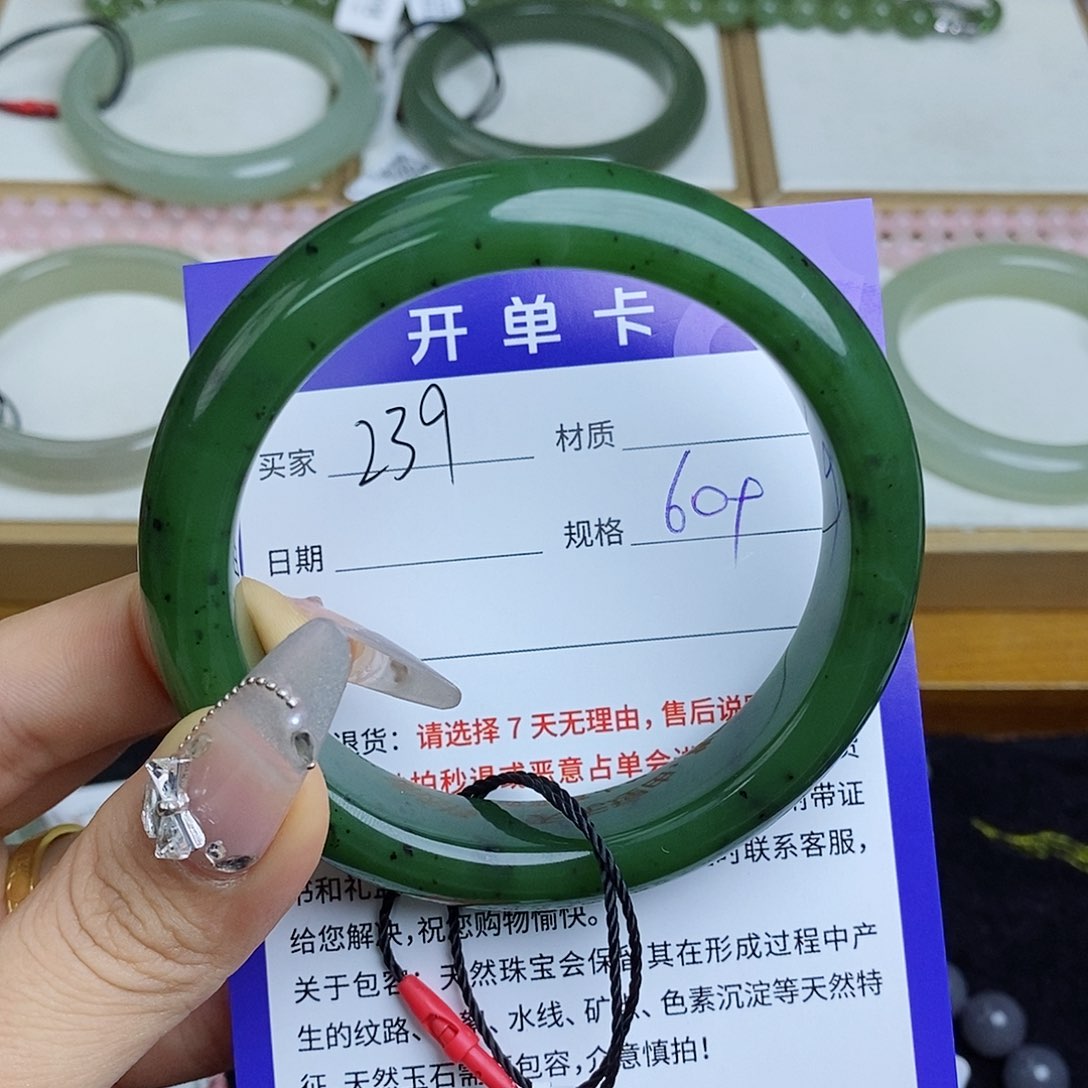 和田玉手镯未镶嵌QD