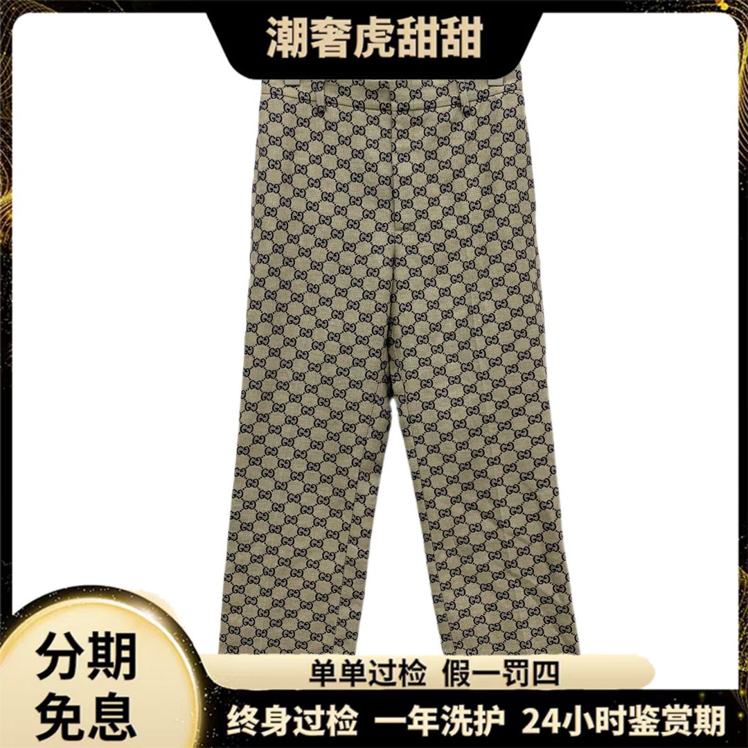 99新 GUCCI/古驰  棕色提花满印亚麻休闲长裤 XS码/JW0283/潮奢虎