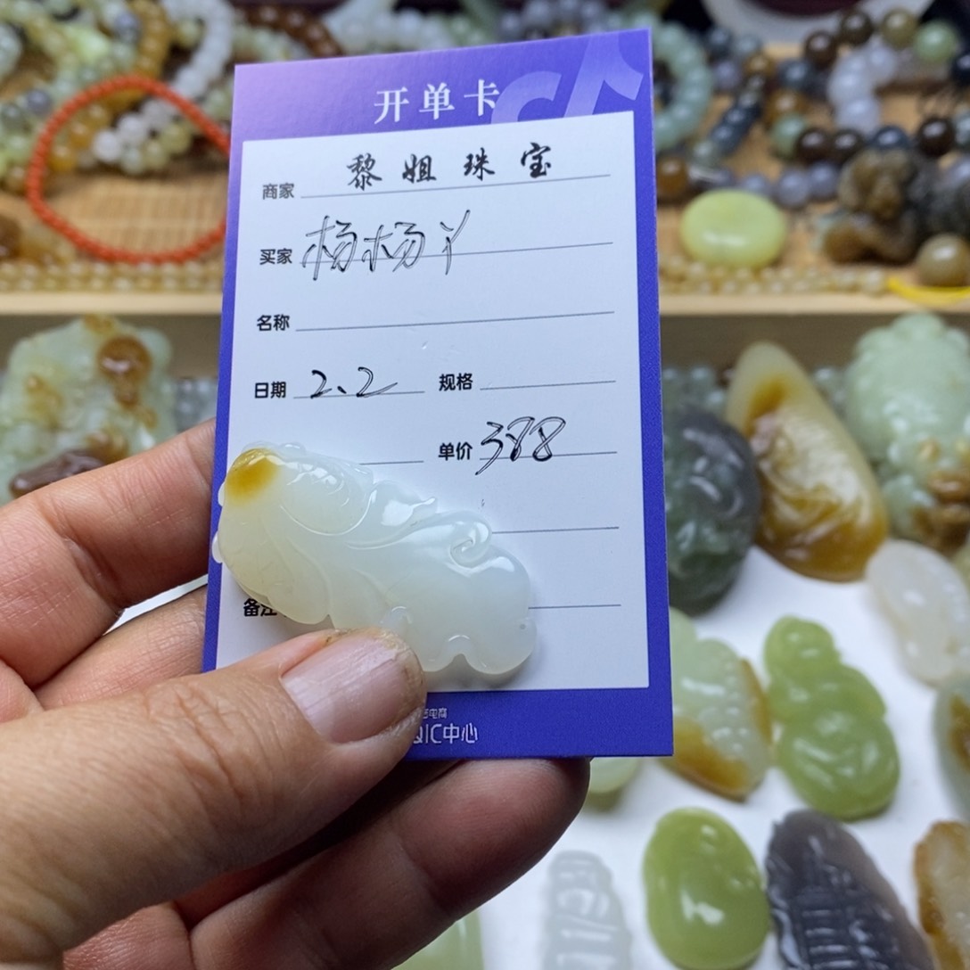 和田玉（糖玉）颈饰未镶嵌杨****6