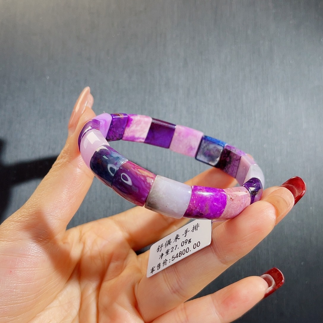 苏纪石（舒俱来）手排未镶嵌