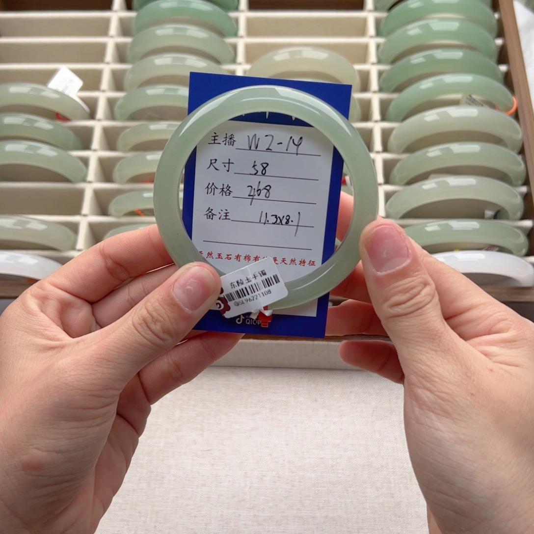 洋***洋东陵石未镶嵌手镯