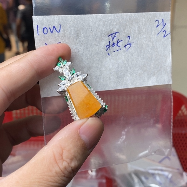 定制翡翠未镶嵌燕*无事牌