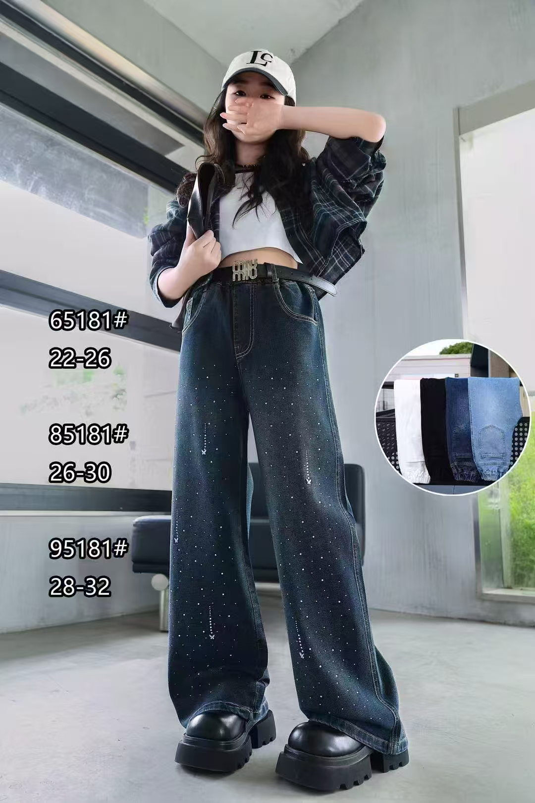 【拉萨发货】女童牛仔直筒裤