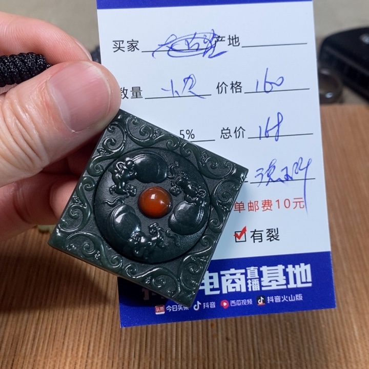 和田玉手链未镶嵌快***快