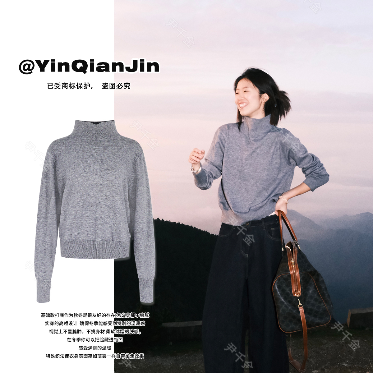 *尹千金*【原生感】人手一件秋冬叠穿神器的高领打底毛衣A090204