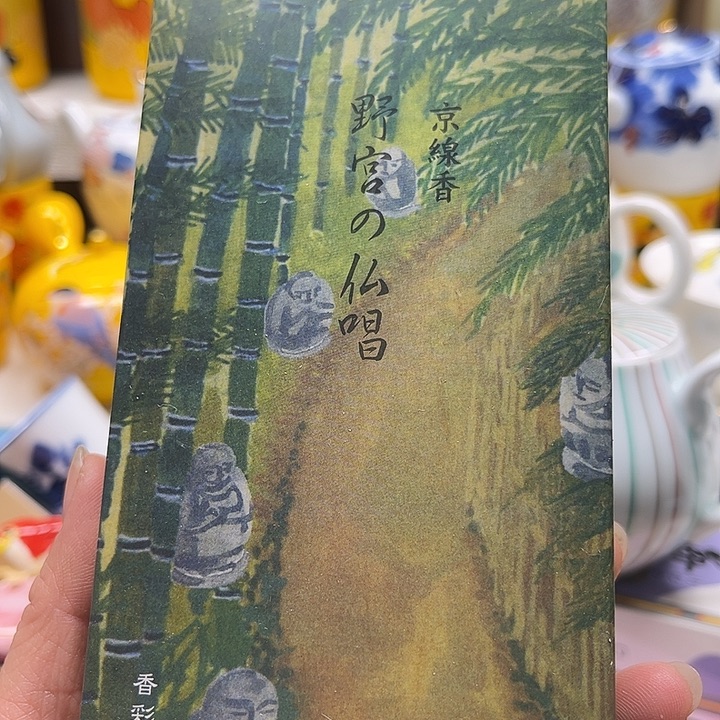瓷片888888888888888888