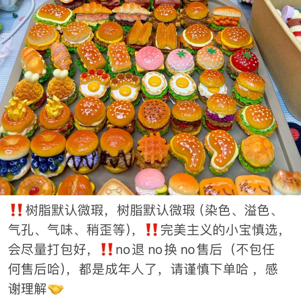 树脂食玩配件汉堡