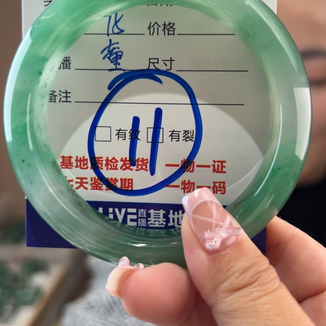 石英质玉手镯未镶嵌青*61圈