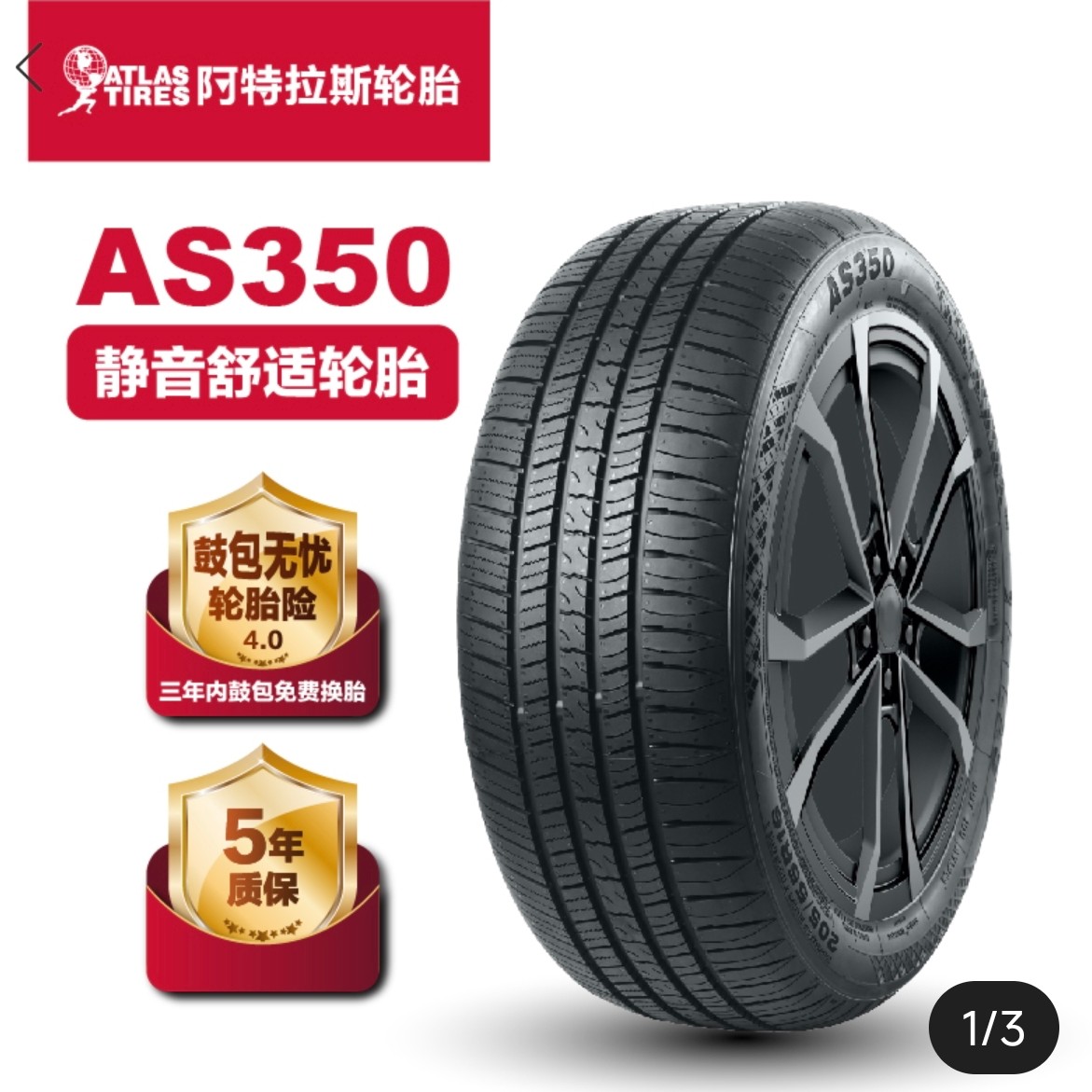 玲珑轮胎195/60R16车胎205节能静音汽车轮胎团购