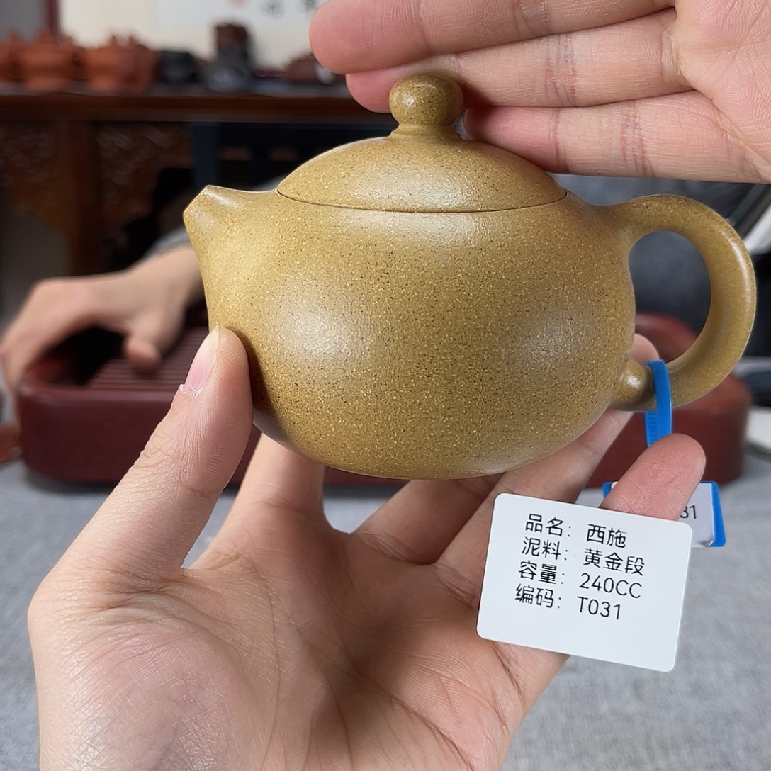 紫砂茶壶方圆紫砂