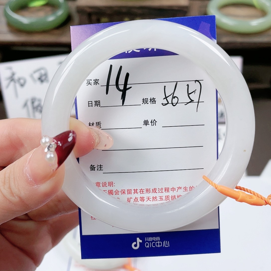 【闪购商品】和田玉手镯未镶嵌