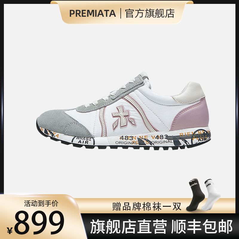 PREMIATA女款女码增高舒适情侣款轻奢品牌运动户外休闲鞋77121