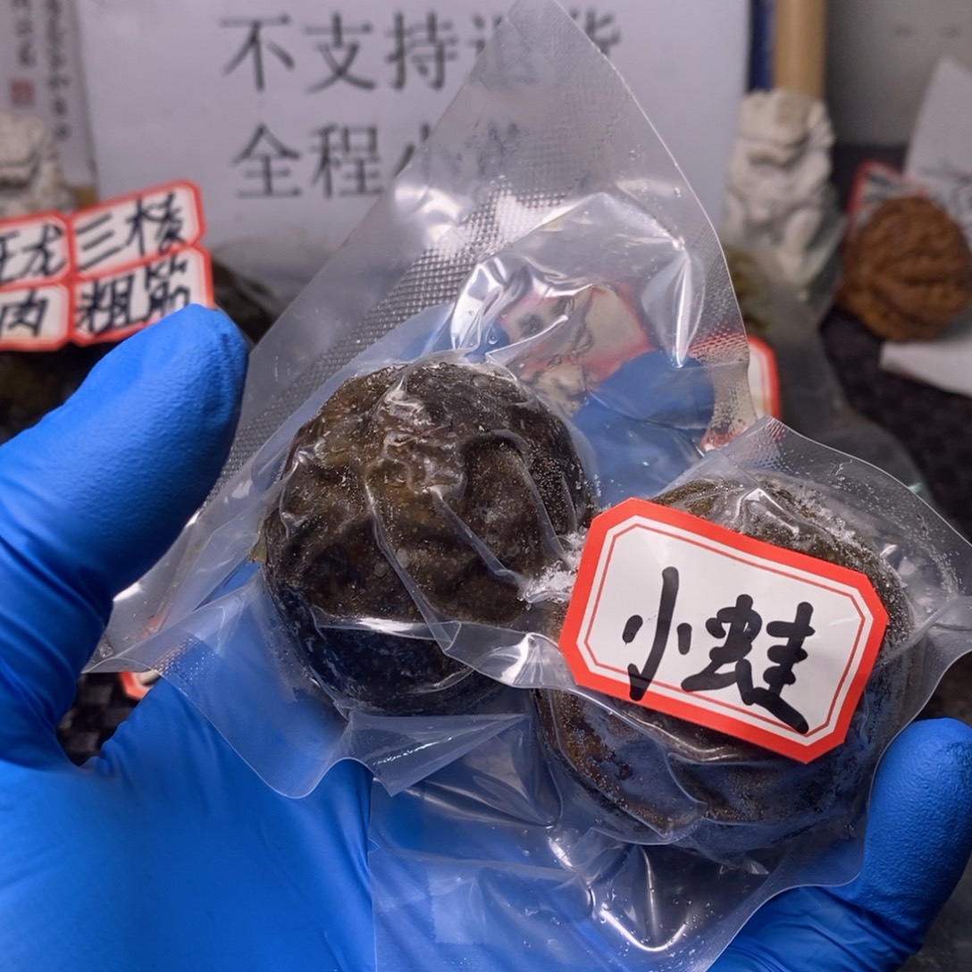 努***力文玩核桃吊坠文玩