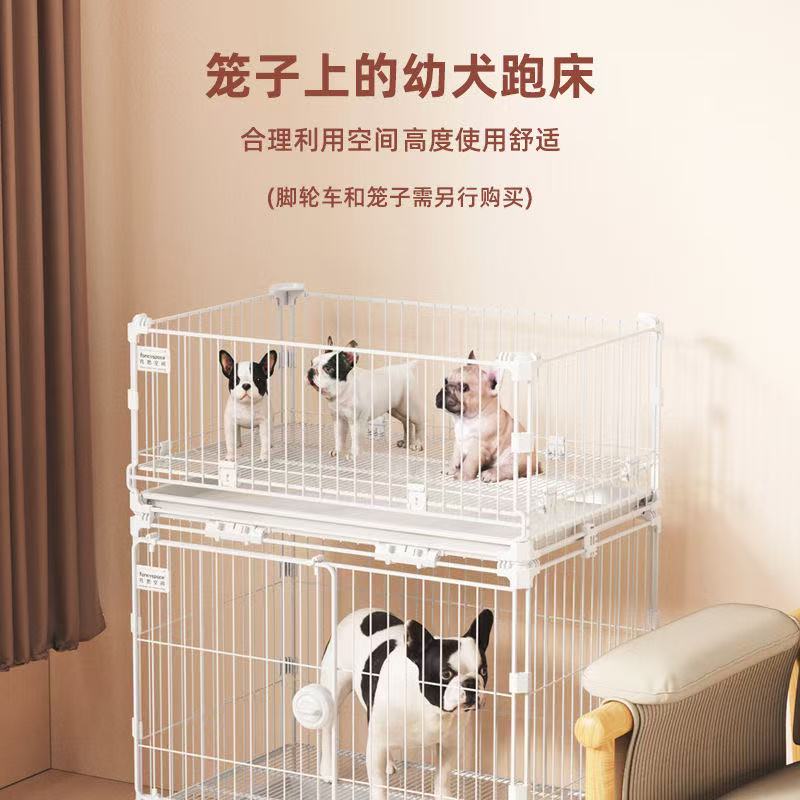 大空间幼犬跑笼宠物狗笼泰迪比熊室内置物围栏
