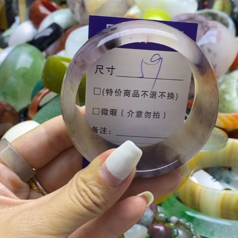 石英质玉手镯未镶嵌