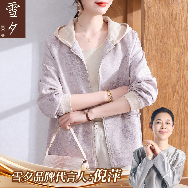 妈妈风衣女款2025新款外套洋气上衣中老年女春秋季连帽时尚风衣穿