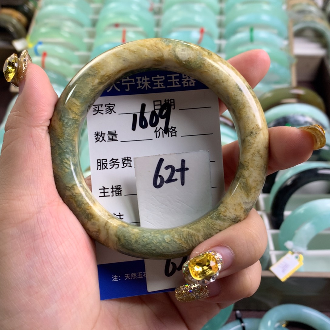 蛇纹石玉手镯未镶嵌1609