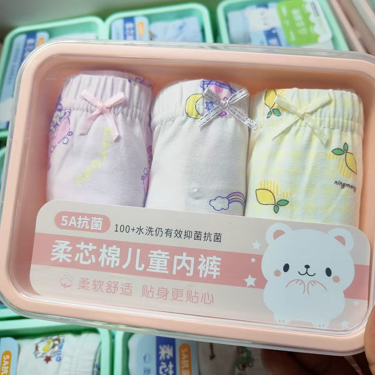 【晨小沫】纯棉女童男童小内内Kang菌透气宝宝四角短裤平角便当盒装