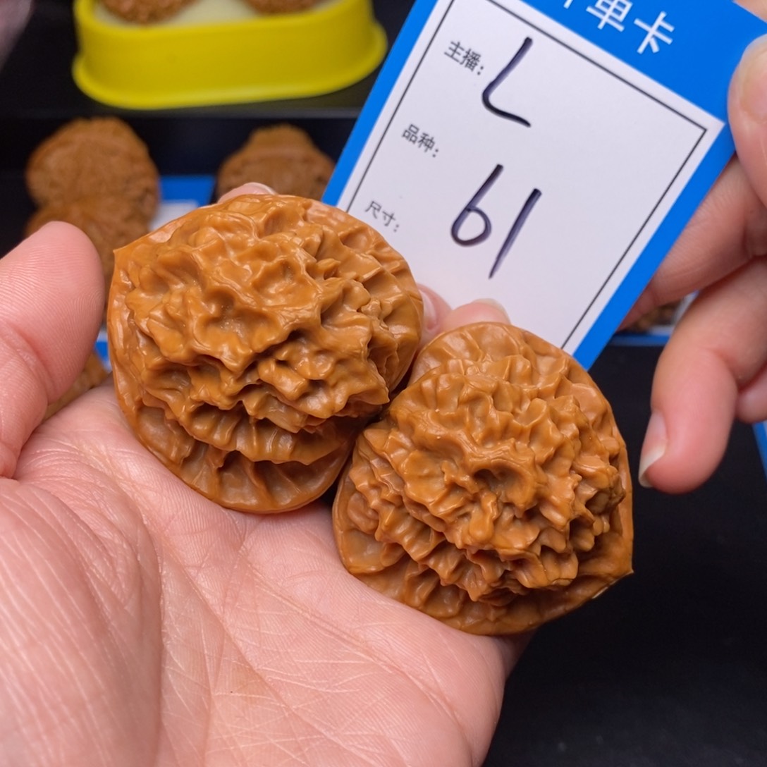 文玩核桃把件46帝王61