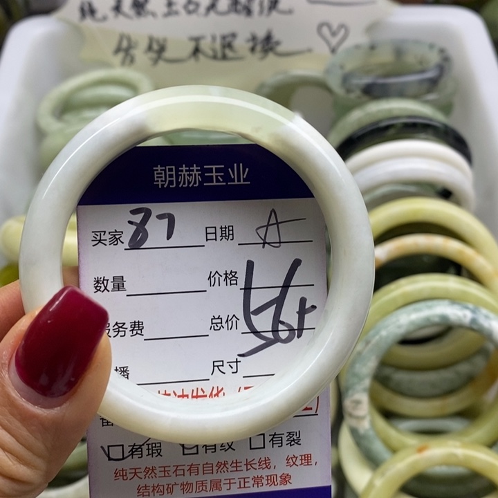 蛇纹石玉未镶嵌手镯