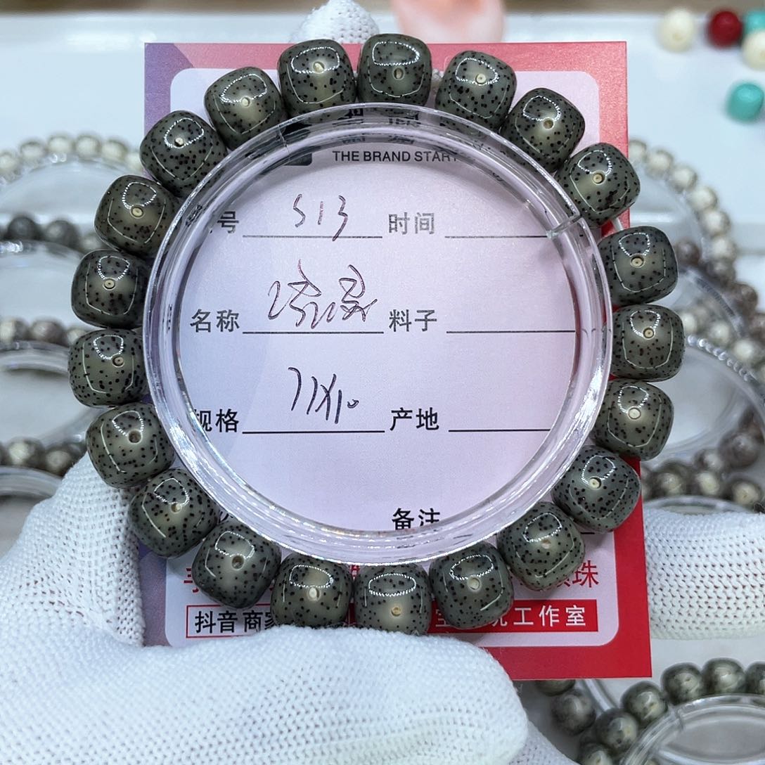 手串星月菩提情*?13绿灵