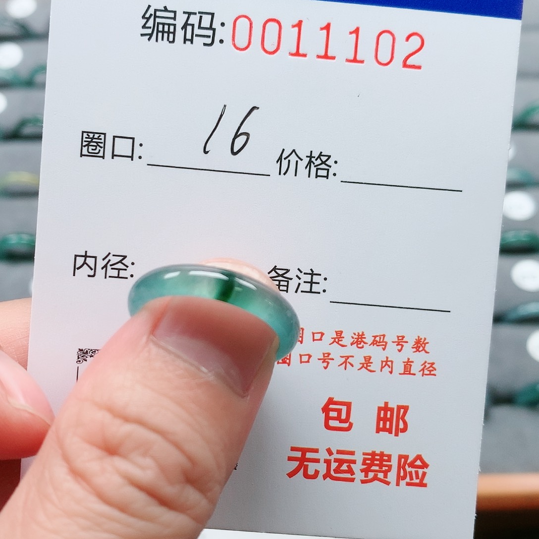 【闪购商品】翡翠戒指未镶嵌戒圈