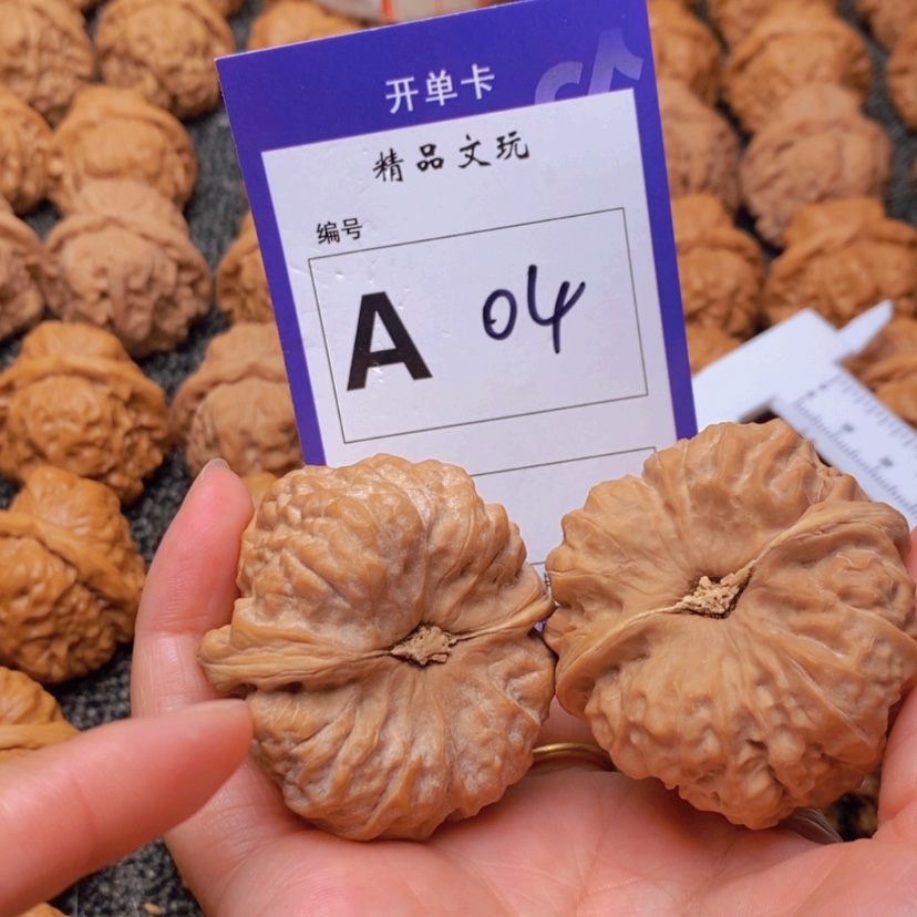 【闪购商品】桃核吊坠这首单曲真的很不错