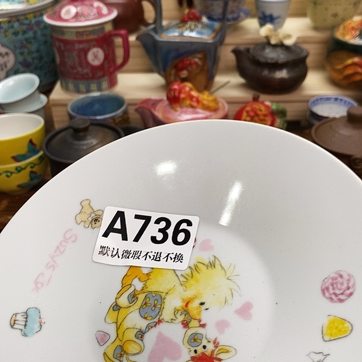 雁***客瓷片清货专场满28包邮A736