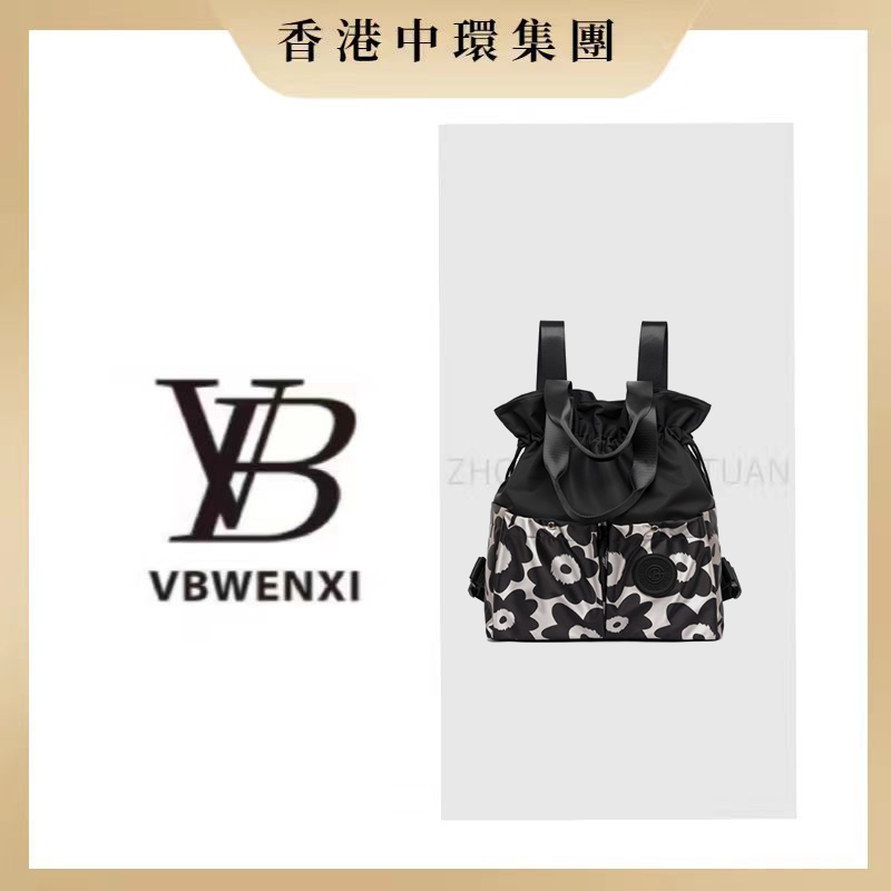 【中環集團】新款时尚百搭潮流女包单肩斜挎包441黑色