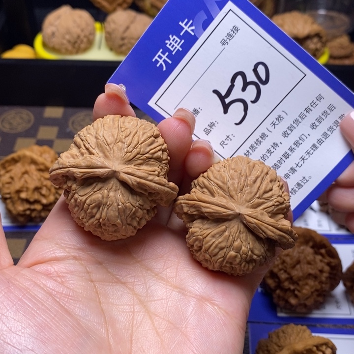 文玩核桃吊坠43球白530