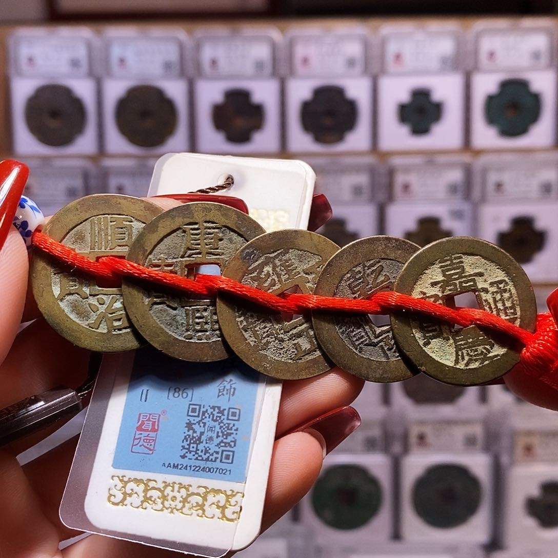 铜清五帝钱 闻86.7021。。。