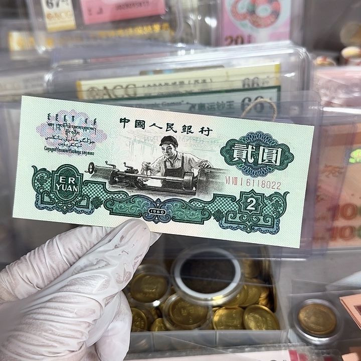 车工精制币朦胧号一张