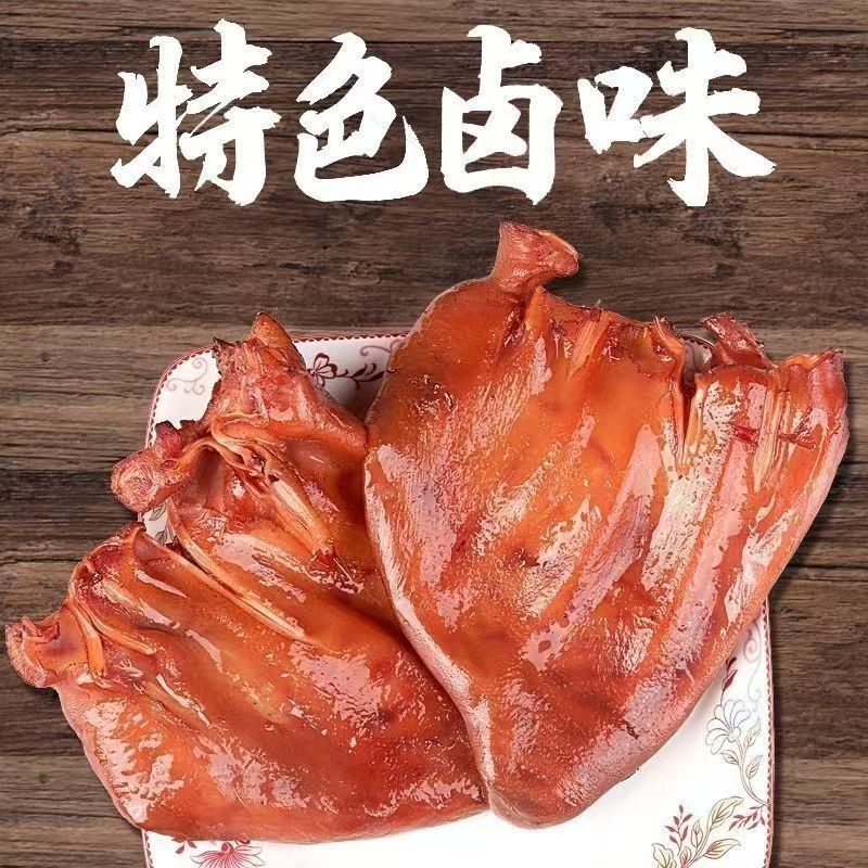 180g/袋【香脆爽口】酱香猪耳片卤味熟食开袋即食