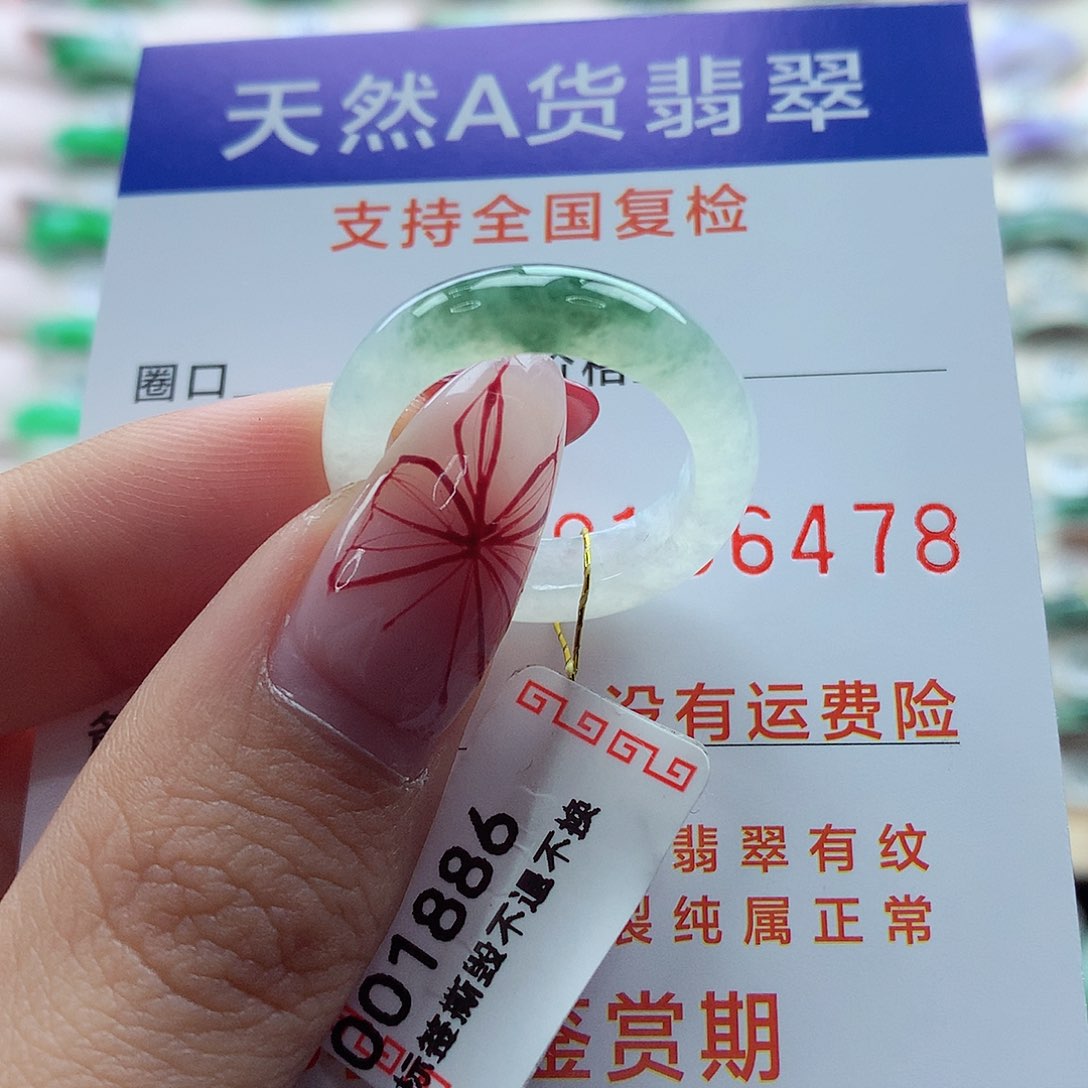 翡翠戒指未镶嵌16号