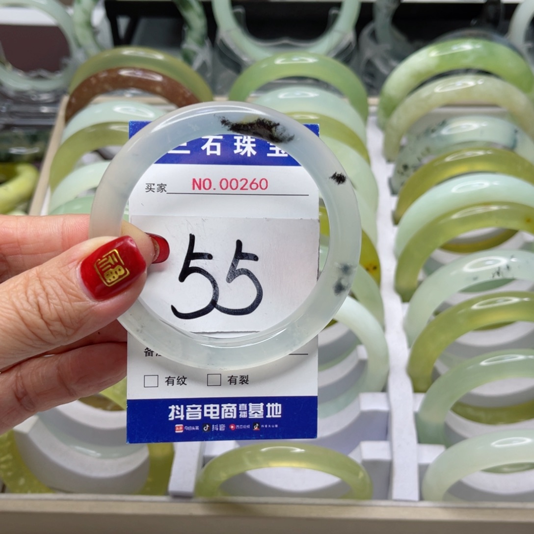 蛇纹石玉手镯未镶嵌贝*