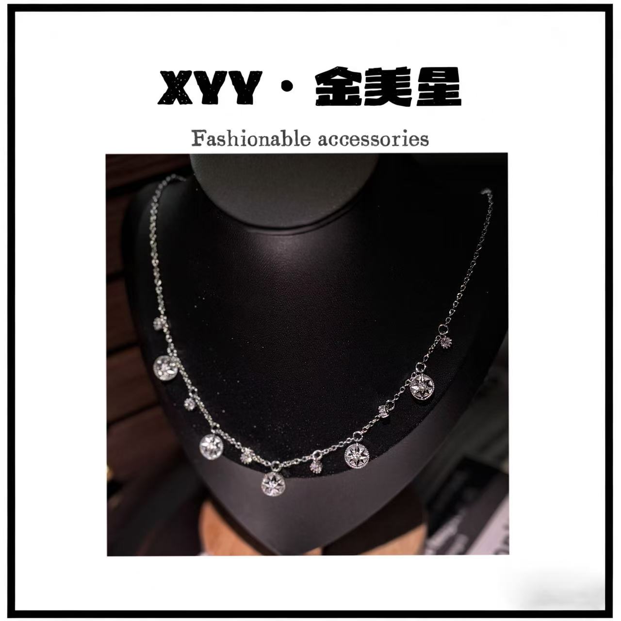 铜合金锆石吊坠 链子女八芒星碎冰冰吊坠项链2008