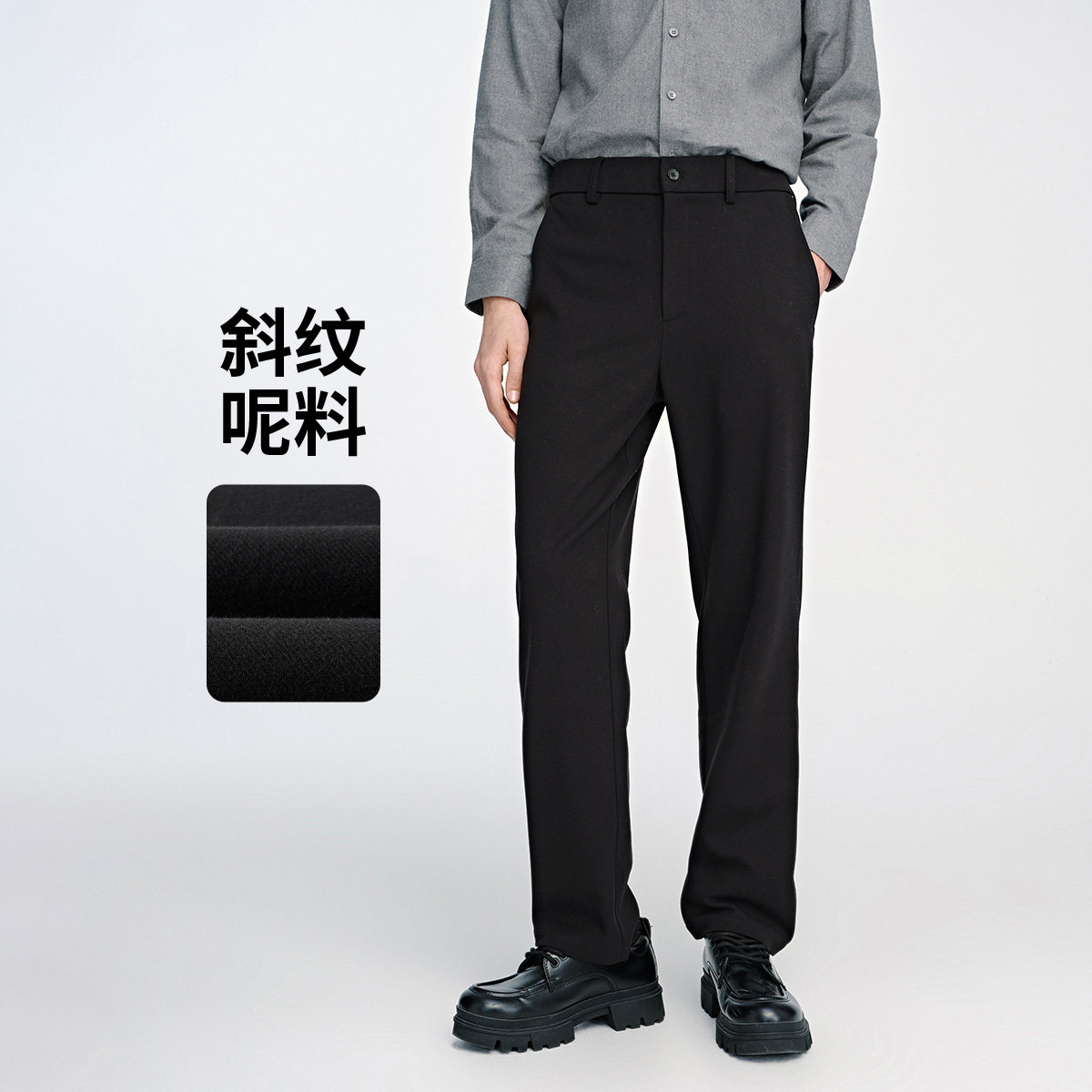 [明星同款]navigare意大利小帆船毛呢休闲裤子男斜纹西裤直筒长裤