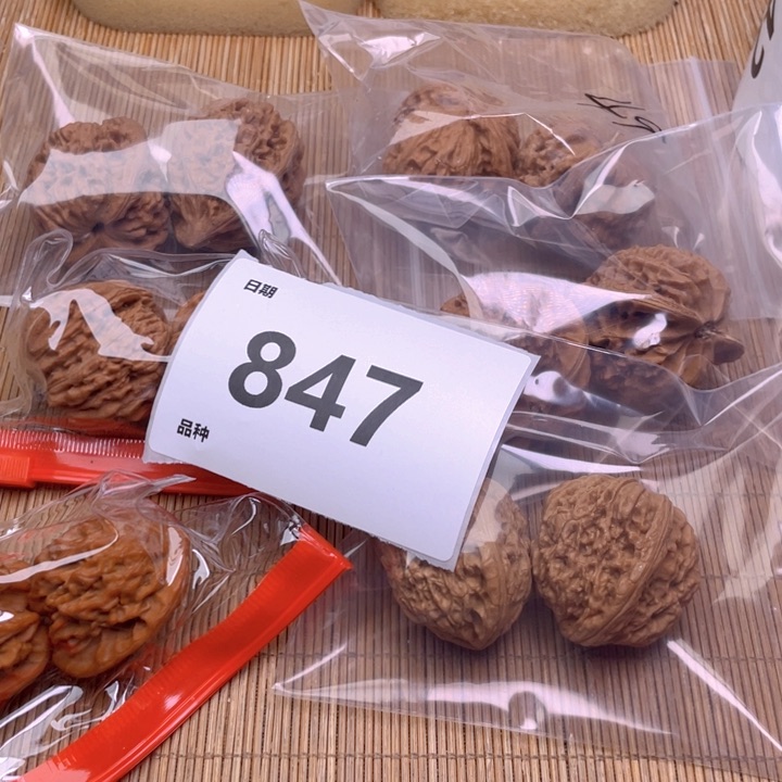 文玩核桃把件847号6对