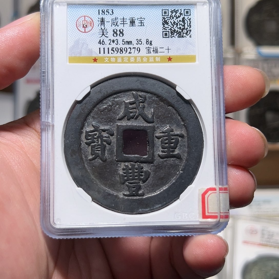 铜岁**痕1111111111111111111