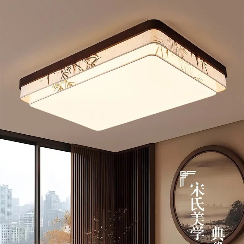 宋代美学客厅吸顶灯胡桃木色大气灯具全屋2025新款禅意书房卧室灯