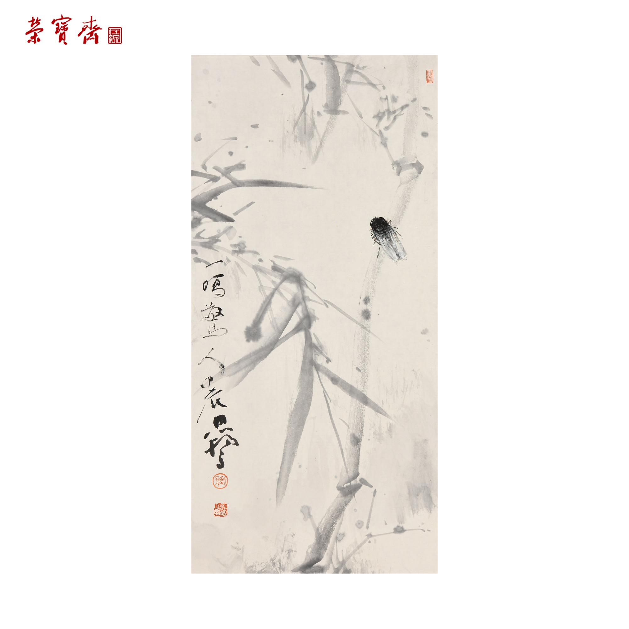 早22（g94892）《一鸣惊人》书画 纸本已托 69.5*34cm